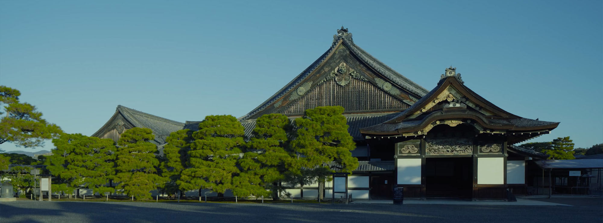 Kan'ei Imperial, Nijo-jo Castle / Introduction Movie